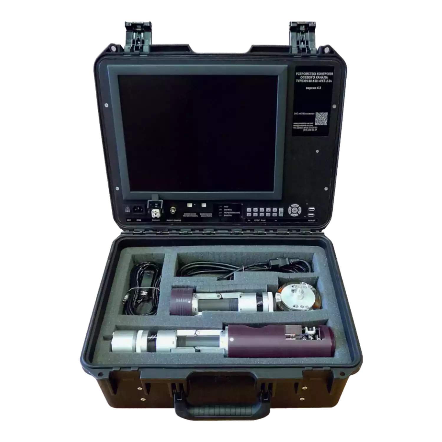 Система контроля осевого канала ротора паровых турбин УКТ-2 - 2