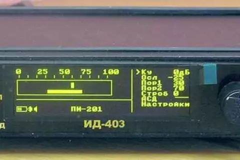 Импедансный дефектоскоп ИД-403