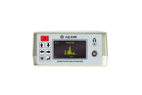 Акустический дефектоскоп АД-64М