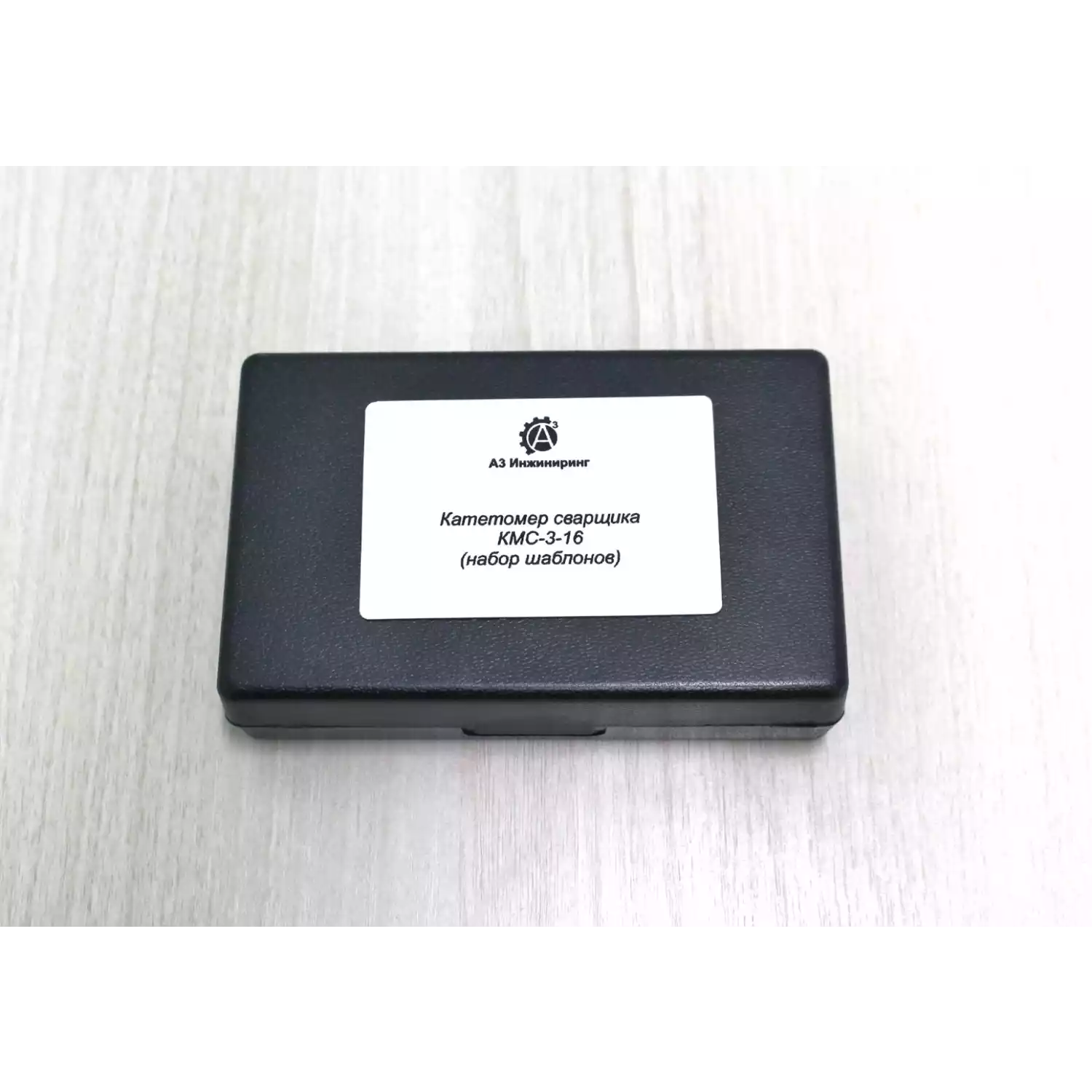 Катетомер сварщика КМС-3-16 - 3