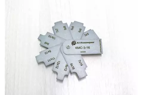 Катетомер сварщика КМС-3-16