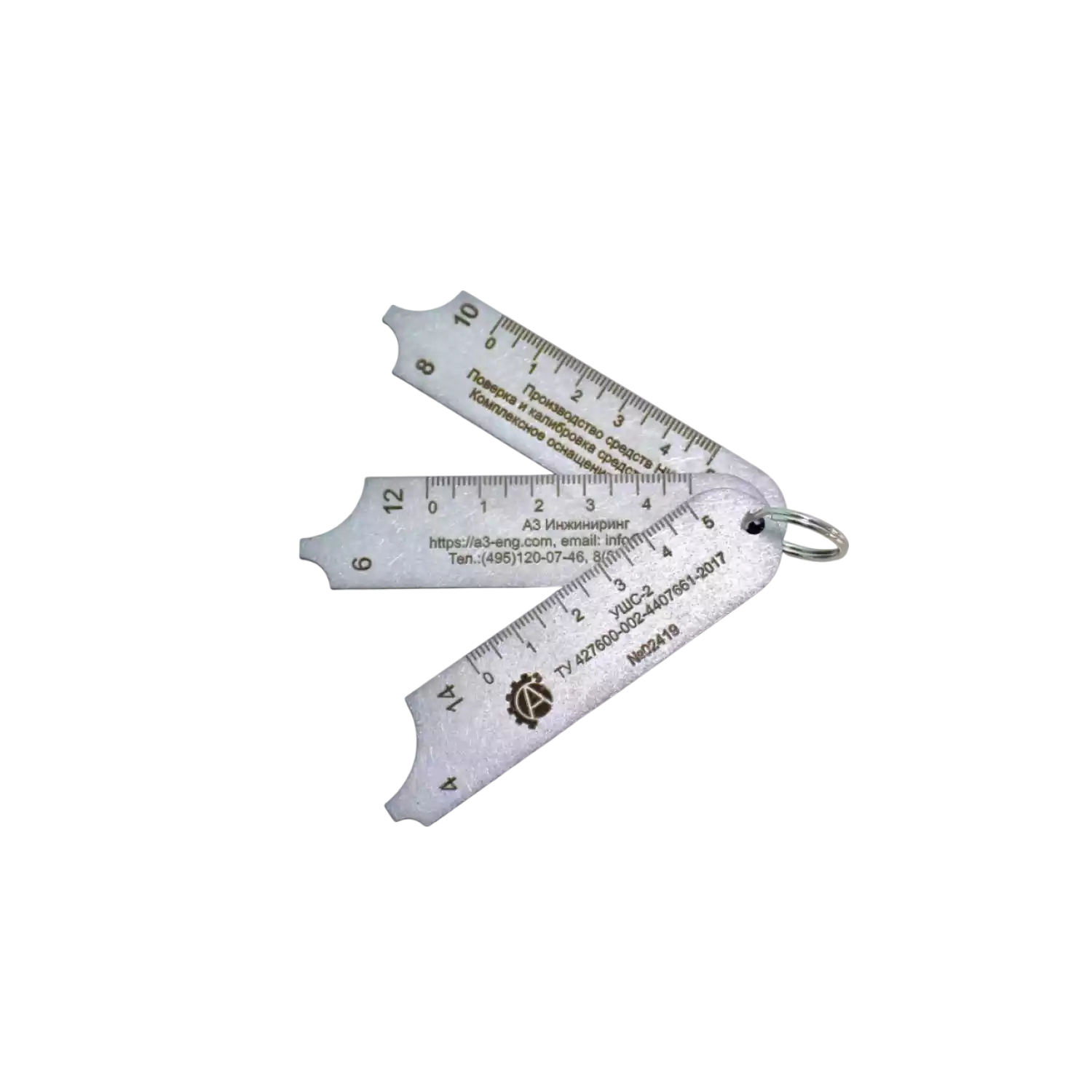 Универсальный шаблон сварщика УШС-2 - 1