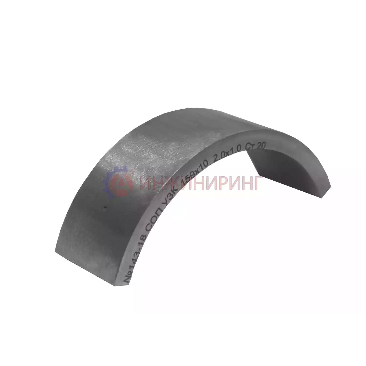 Трубные СОП (НО) с отражателем типа зарубка для контроля гибов труб - 1