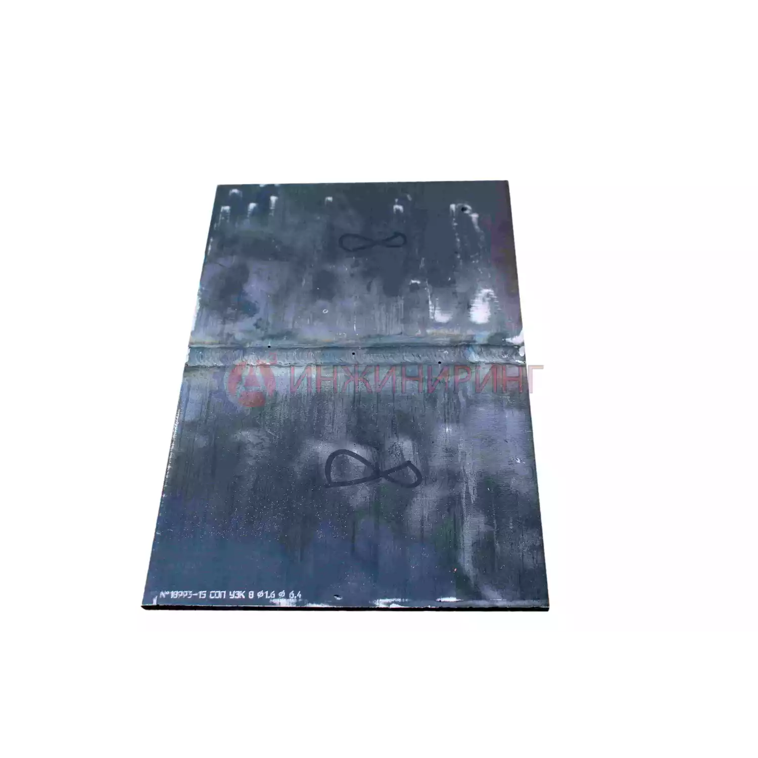 Стандартные образцы (СОП) по ОТТ-23.040.00-КТН-135-15 - 1