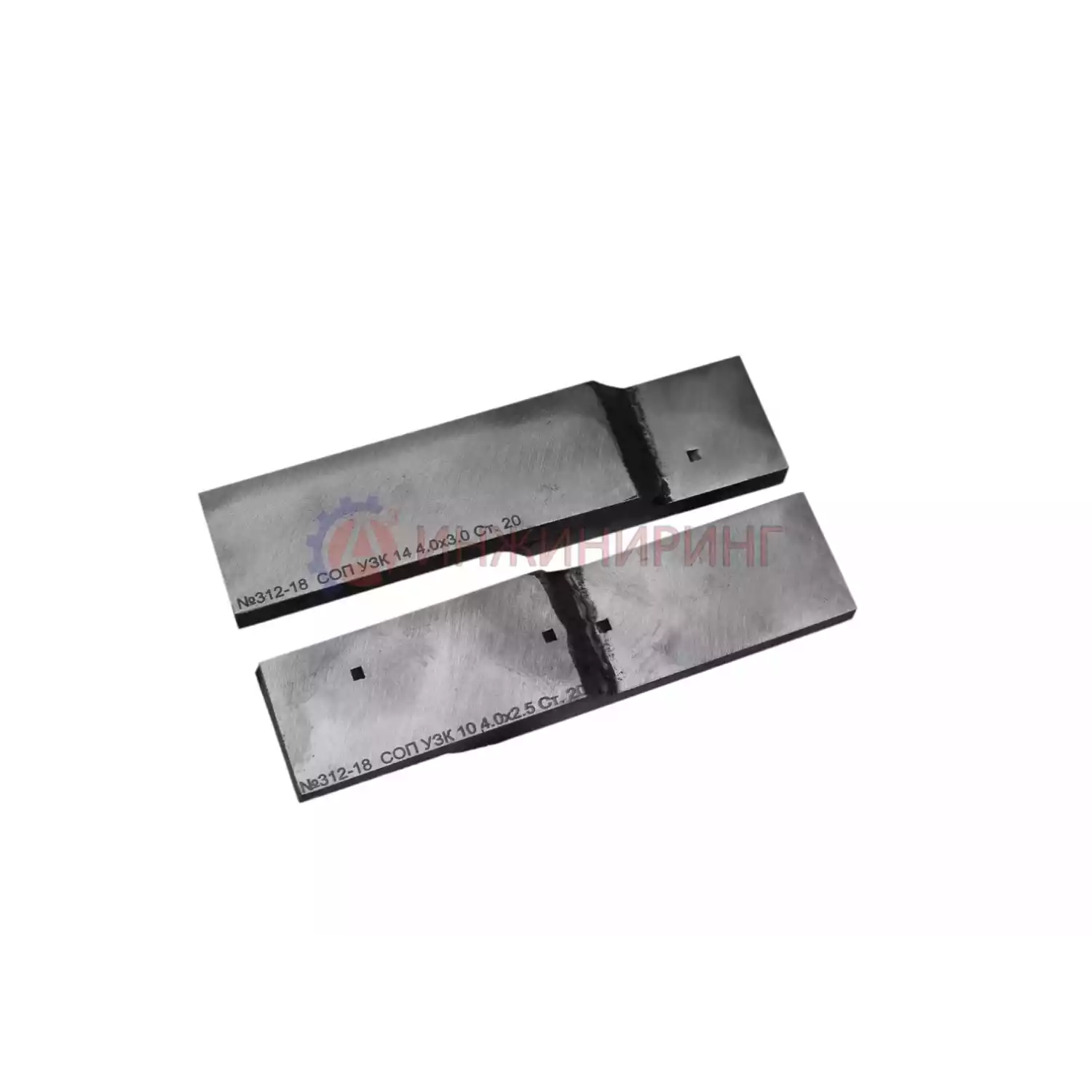 Стандартные образцы (СОП) с нахлесточным сварным швом - 2