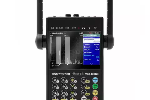 Ультразвуковой дефектоскоп УД3-103ВД
