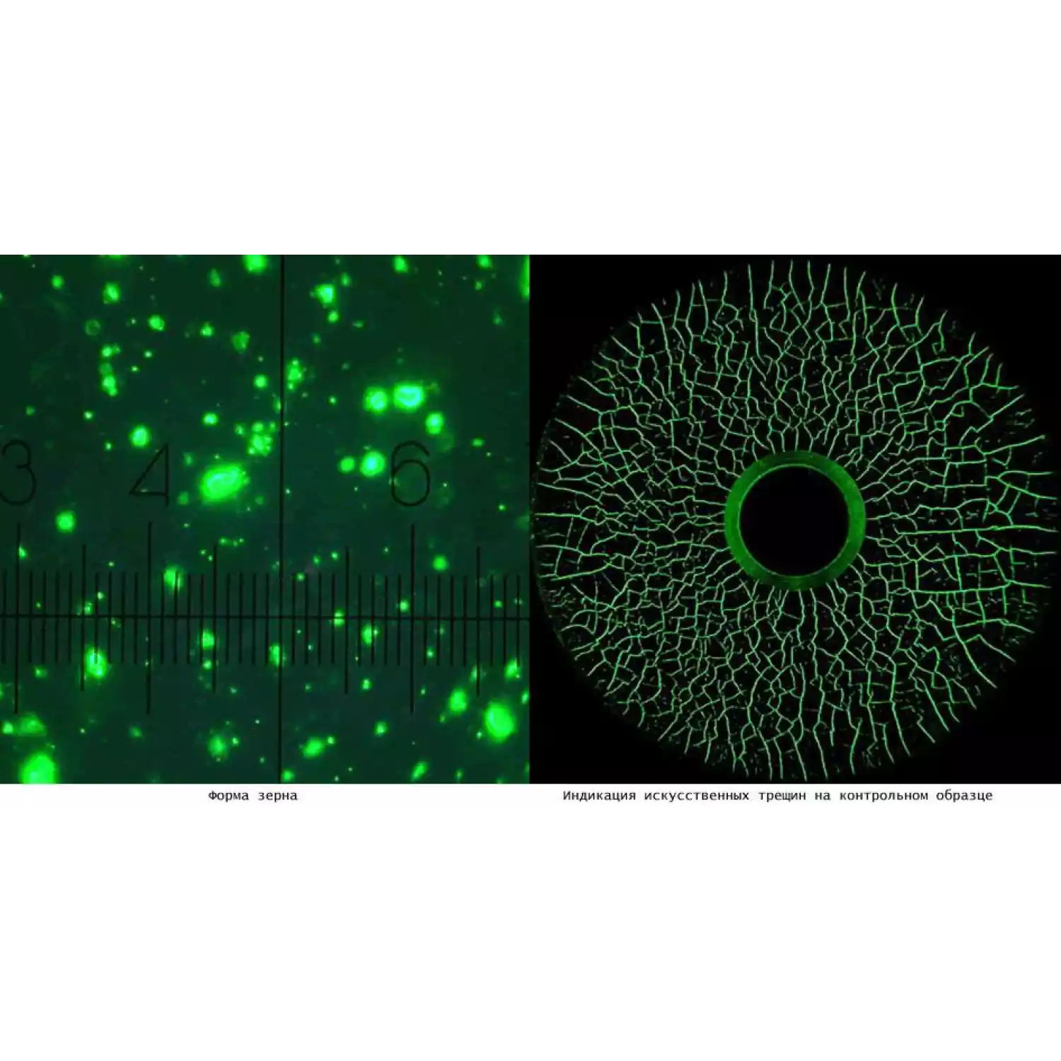 Флуоресцентный магнитный порошок Super Magna LY 2300 - 1