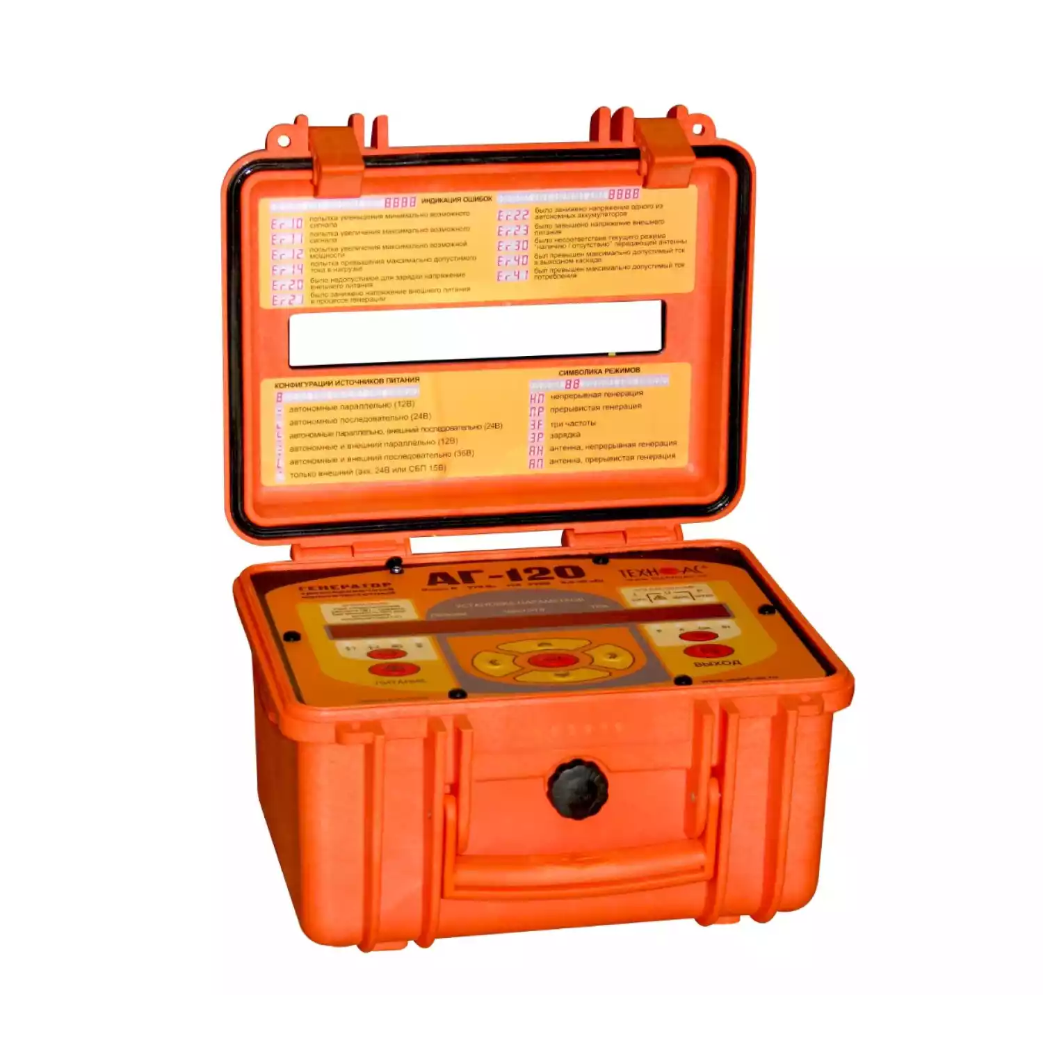 Генератор трассировочный АГ-120, мощностью до 180 Вт - 1