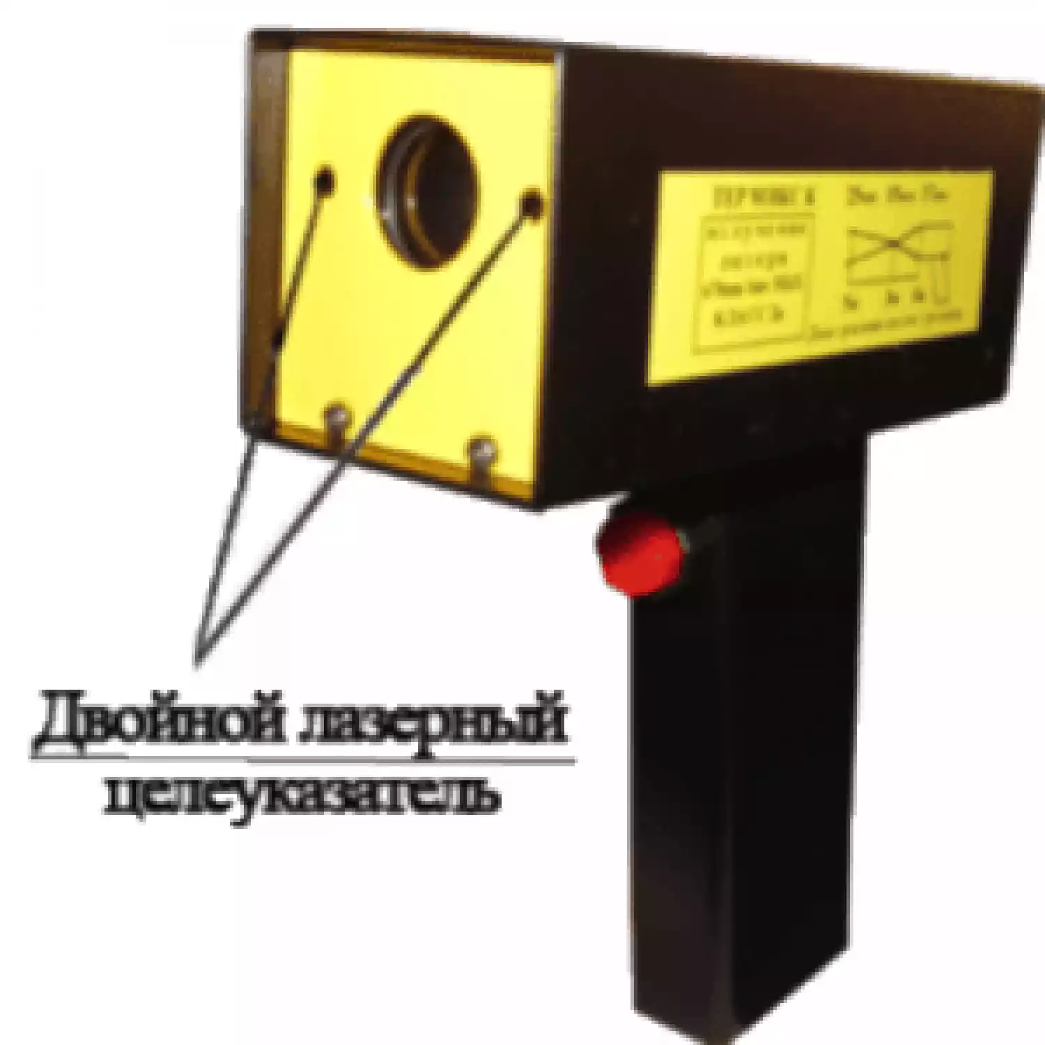 Высокотемпературные пирометры (бесконтактные ик-термометры) «КМ2-Термикс» и «КМ2-ТермиксК» - 1
