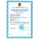 Пирометр Кельвин 911 купить в Москве