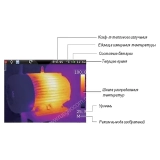 Тепловизор DT-9875 купить в Москве