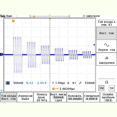 Синтезатор сигналов СС306 - 3