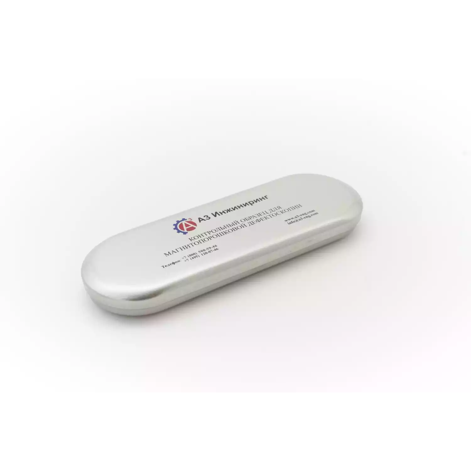 Контрольный образец для МПД с искусственным дефектом типа "трещина" класс А,Б,В - 3