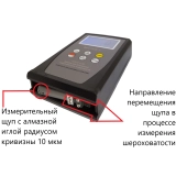 Профилометр ИШП-6100 купить в Москве