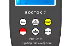 Профилометр ИШП-6100