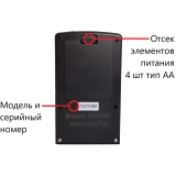 Профилометр ИШП-6100 купить в Москве