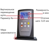 Профилометр ИШП-6100 купить в Москве