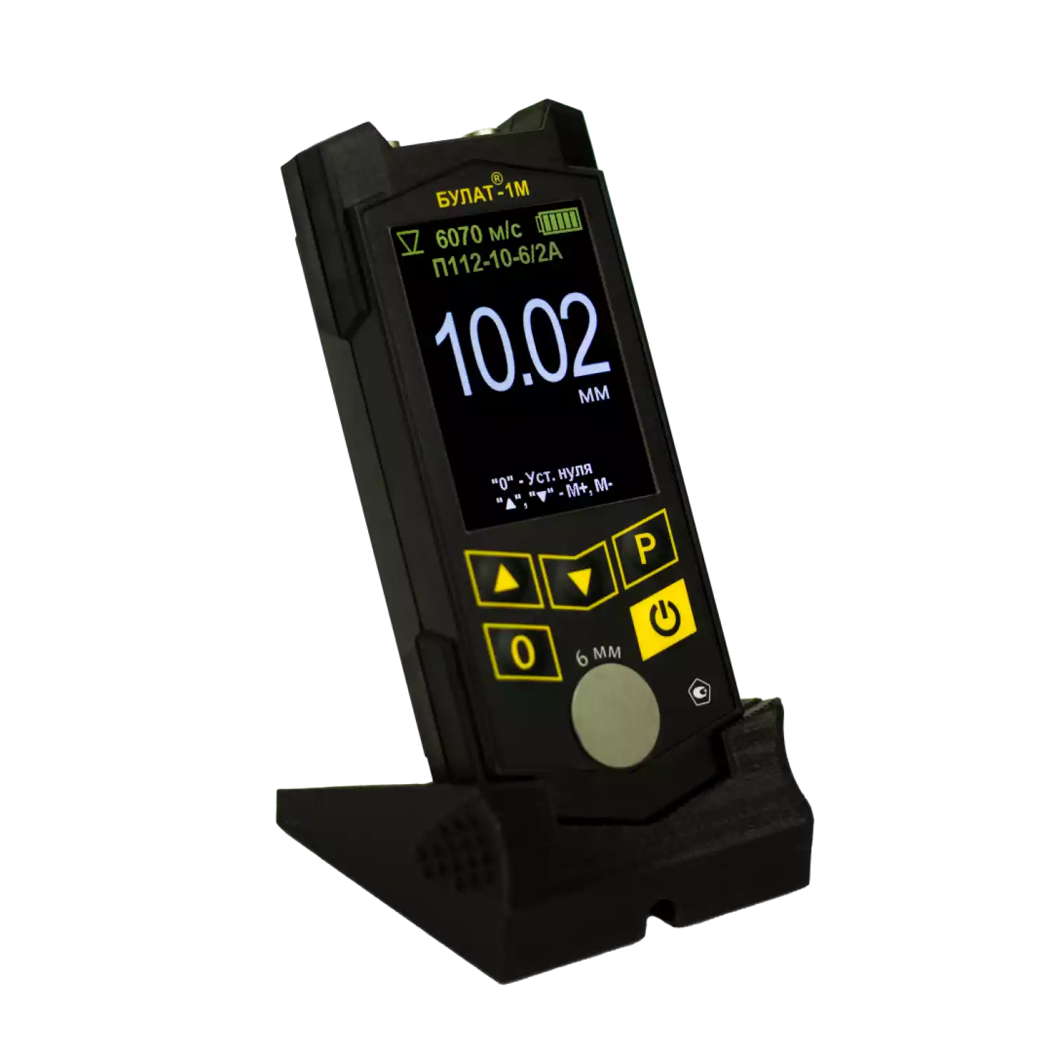 Булат ультразвуковой 1М (П112-10-6/2-А-01) - 2