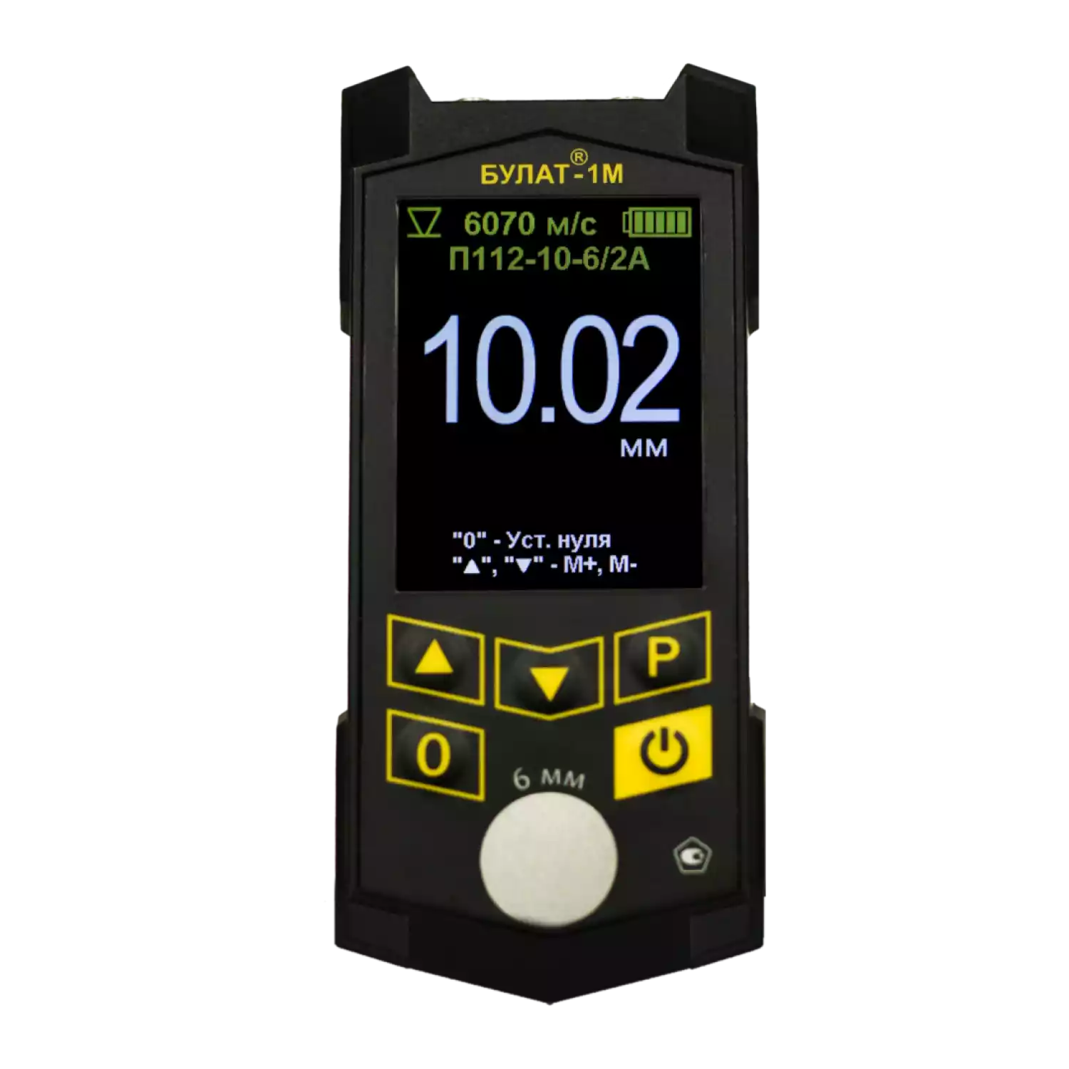 Булат ультразвуковой 1М (П112-10-6/2-А-01) - 1