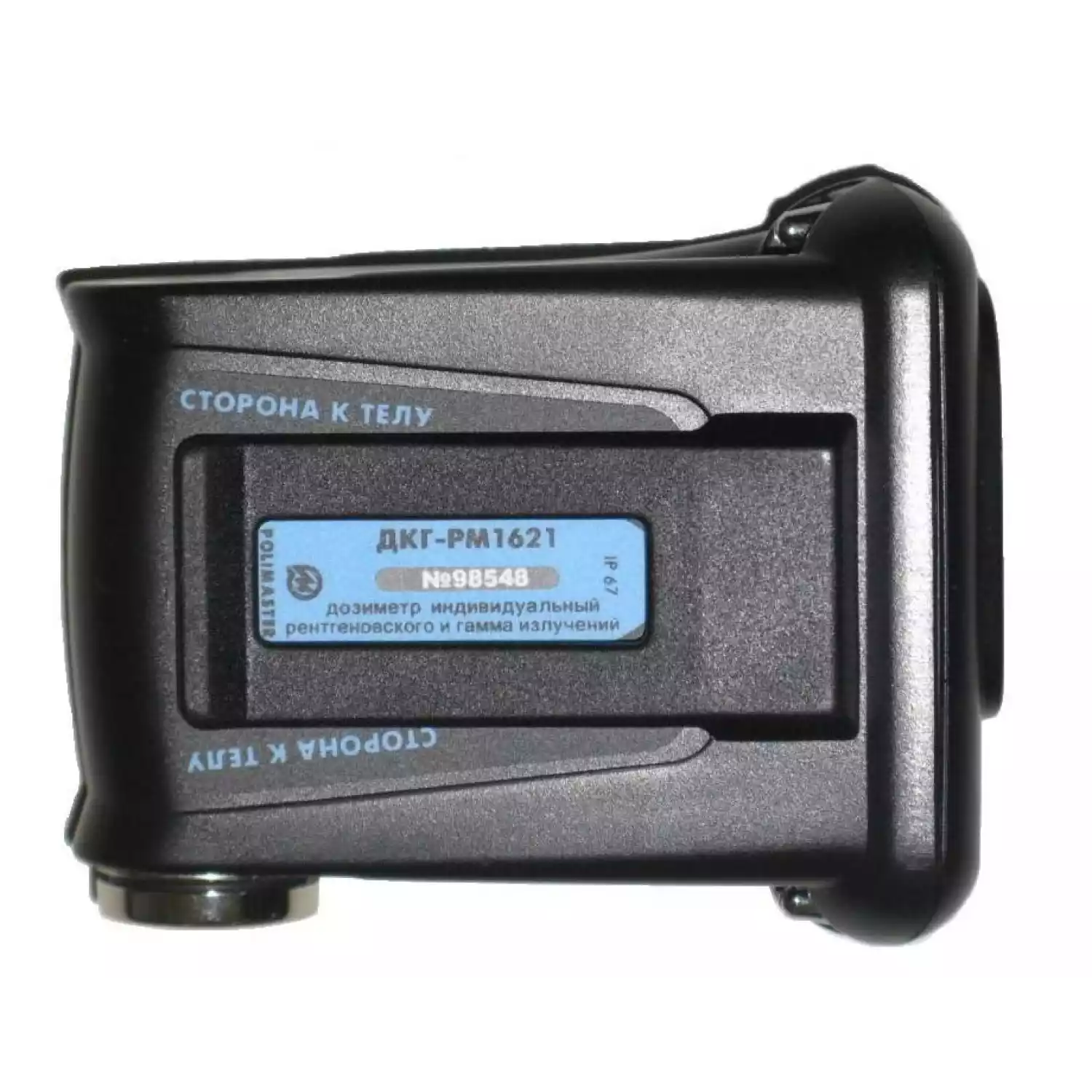 Дозиметр ДКГ-РМ1621 с поверкой - 1