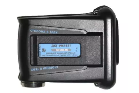 Дозиметр ДКГ-РМ1621 с поверкой