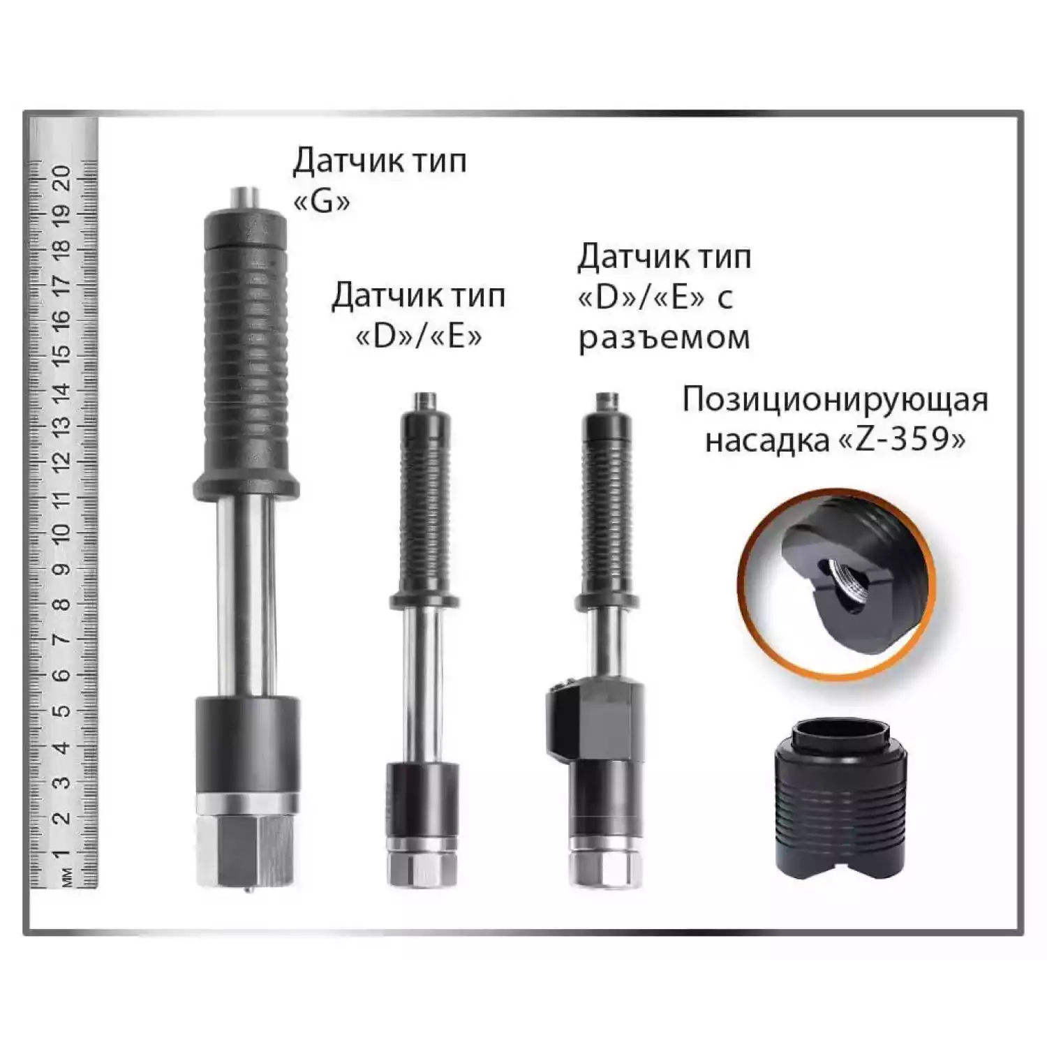 Динамический твердомер ТКМ-359М - 6