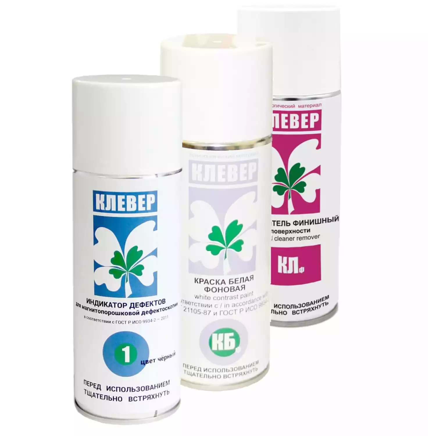 Набор из 3х баллонов "КЛЕВЕР" для МПК - 1