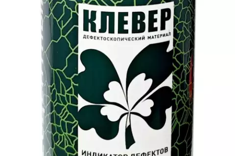 КЛЕВЕР 1ЛЮМ люминесцентная индикаторная суспензия