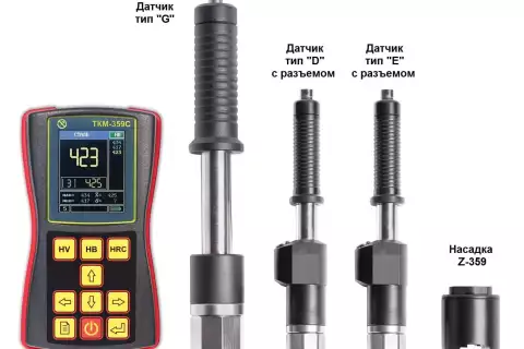 Твердомер динамический ТКМ-359C комплект «Максимум»