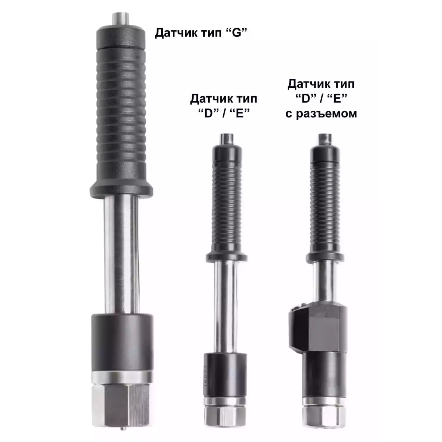 Твердомер ультразвуковой ТКМ-459С комплект «Универсальный» - 4