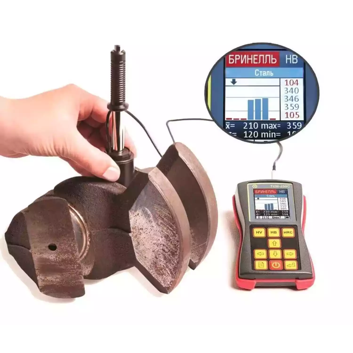 Твердомерультразвуковой ТКМ-459С комплект «Универсальный+» - 4