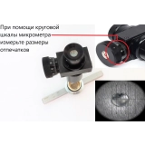 Твердомер Польди переносной по Бринеллю купить в Москве