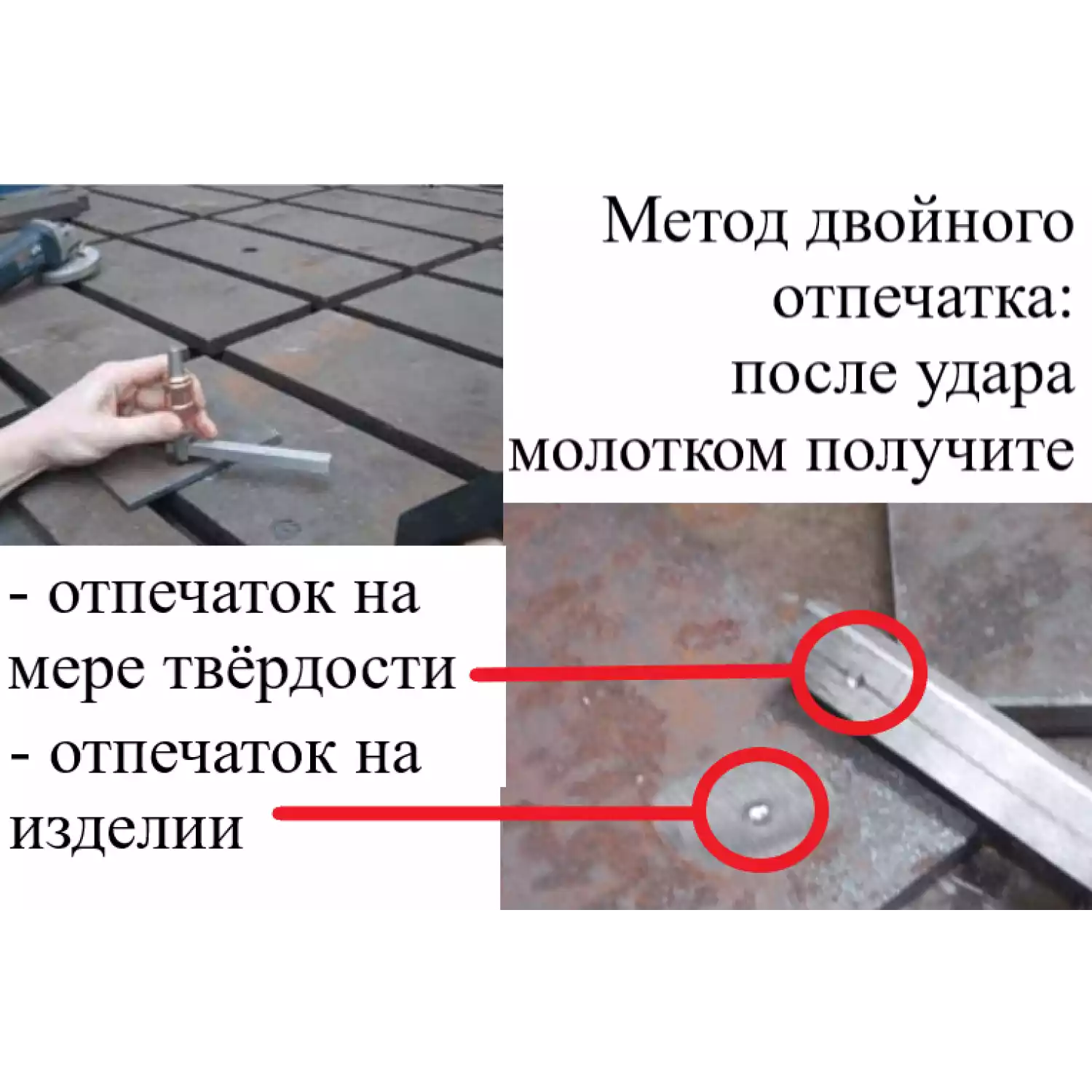 Твердомер Польди переносной по Бринеллю - 5