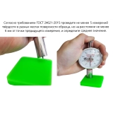 Комплект мер твёрдости Шора тип A (7 шт. HA) портативный купить в Москве