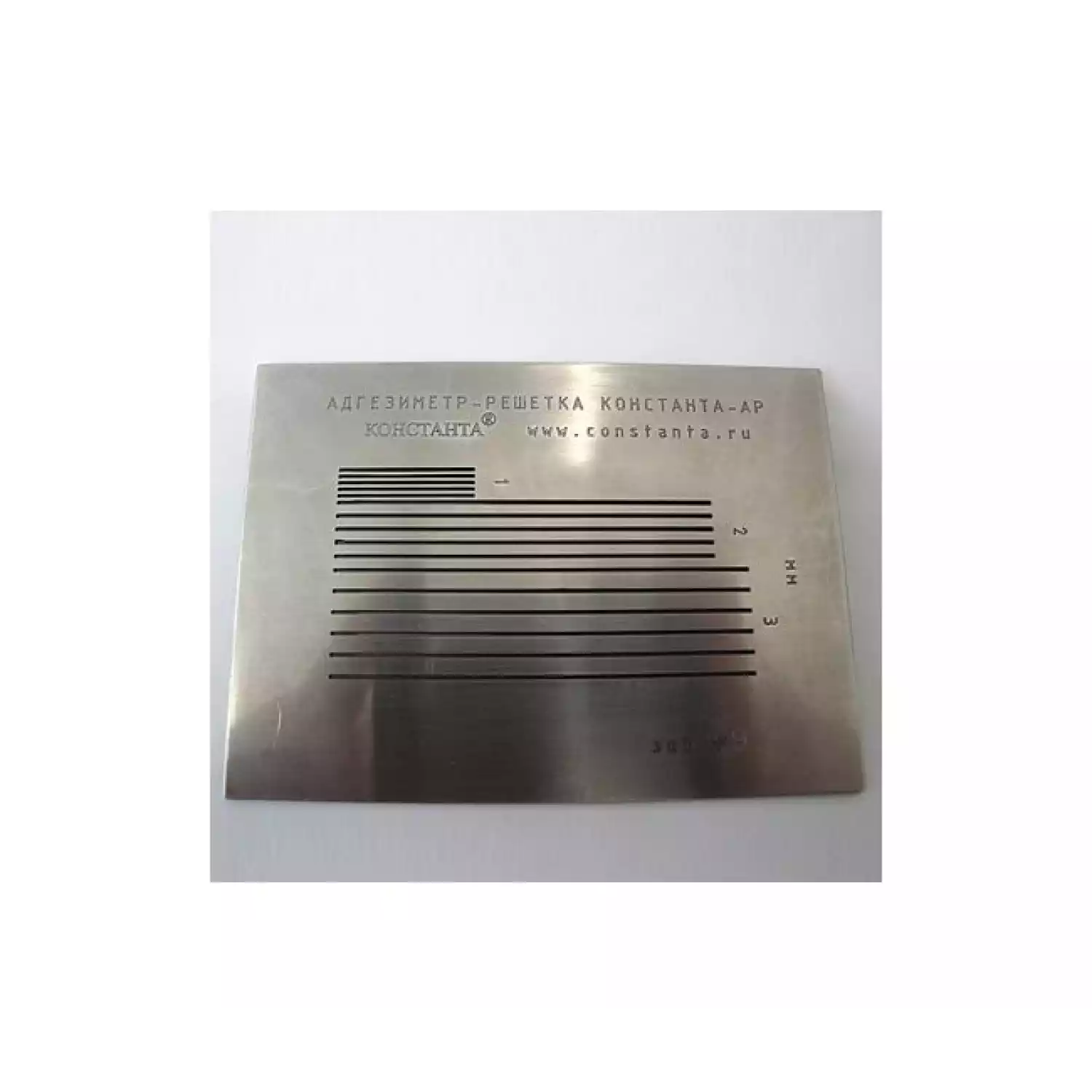 Константа АР - 1