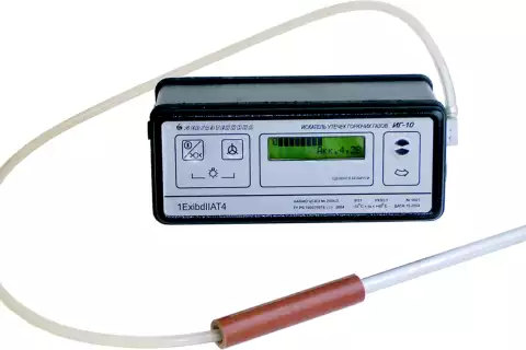 Искатель горючих газов ИГ-10 с пробоотборником №2 (указка)