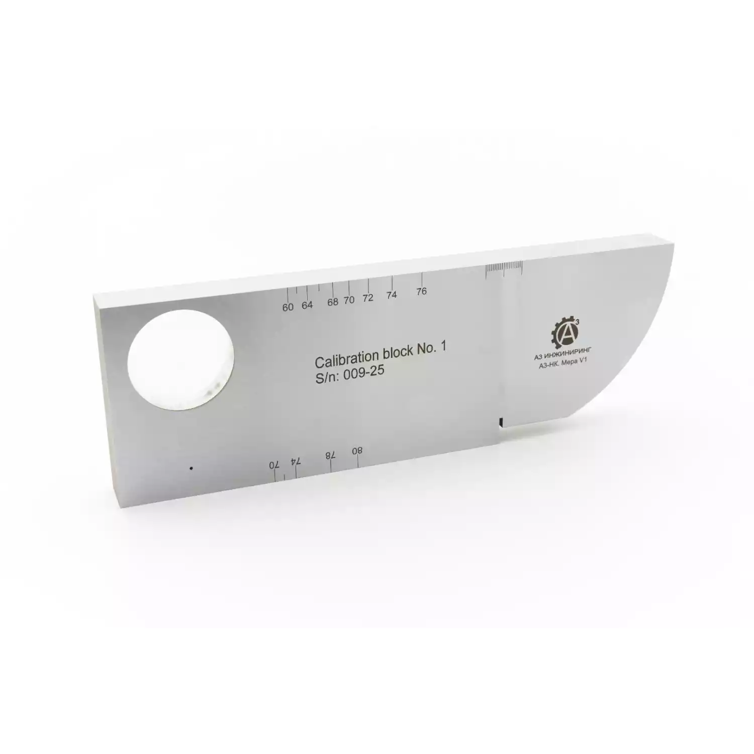А3-НК. Мера V1. - 1