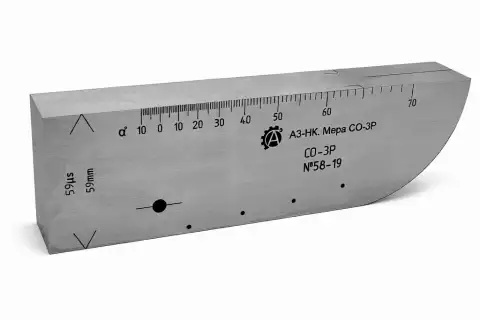 А3-НК. Мера СО-3Р.