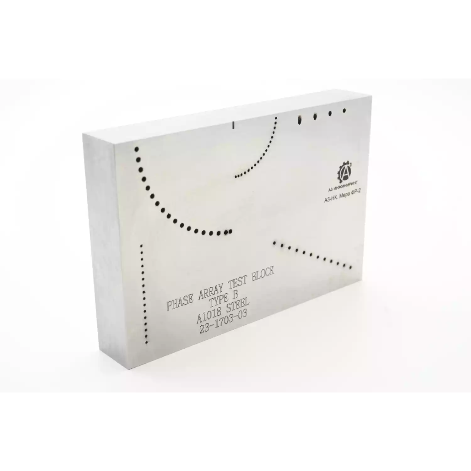 А3-НК. Мера ФР-2. - 1