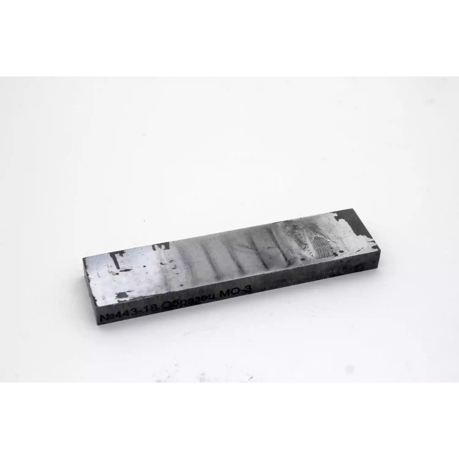 Контрольный образец МО-3 - 3