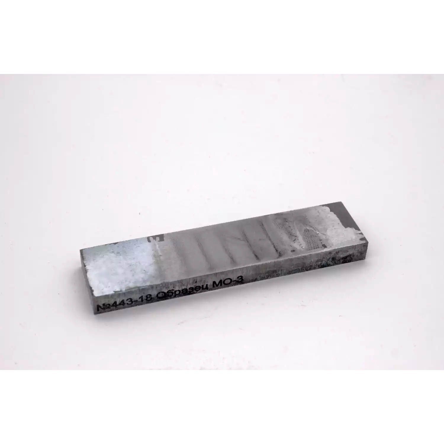 Контрольный образец МО-3 - 5