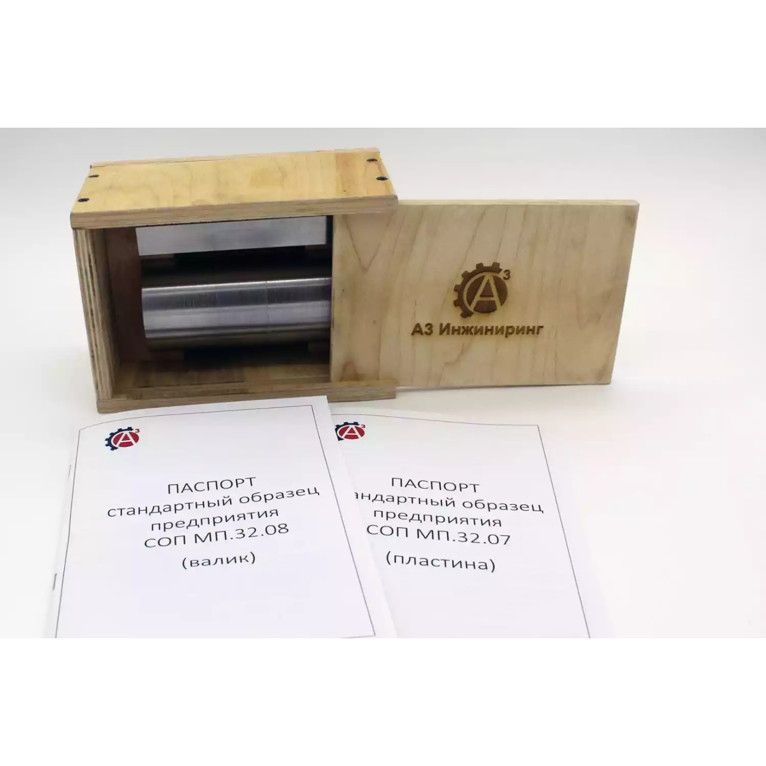 СОП МП.32.07 (пластина) - 4