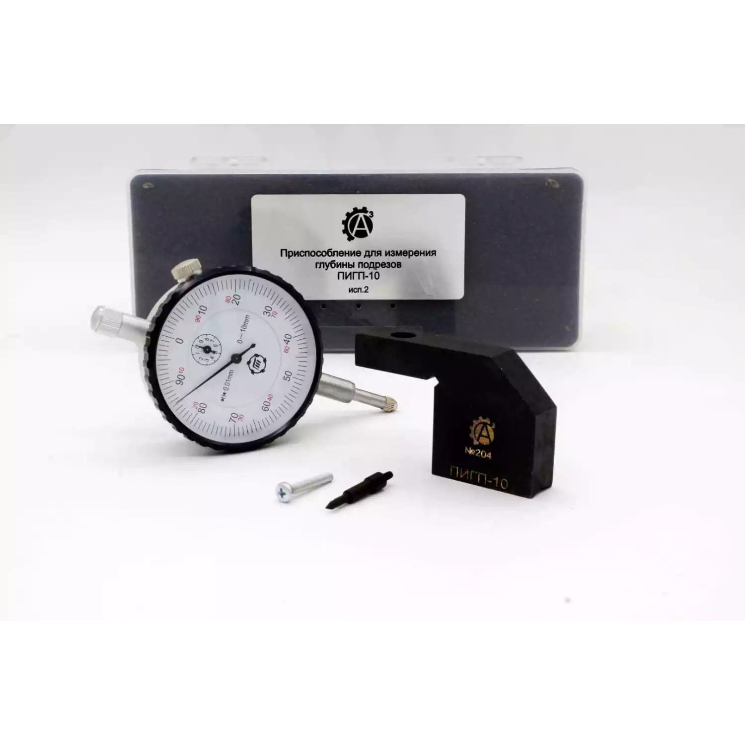 Приспособление для измерения глубины подрезов А3-ПИГП-10. Исполнение 2 с планкой 65мм - 2
