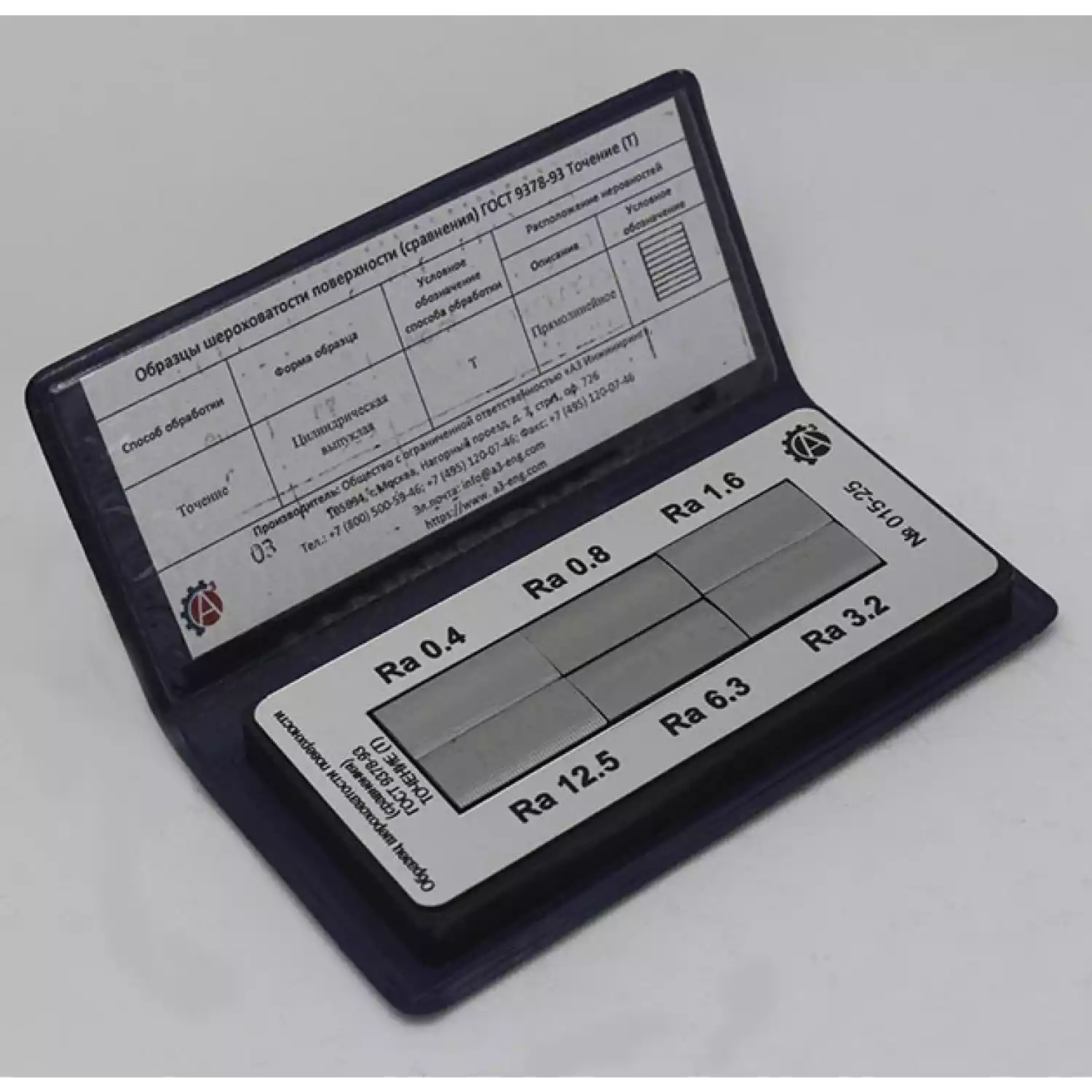 Образцы шероховатости поверхности ОШС-Т - 1