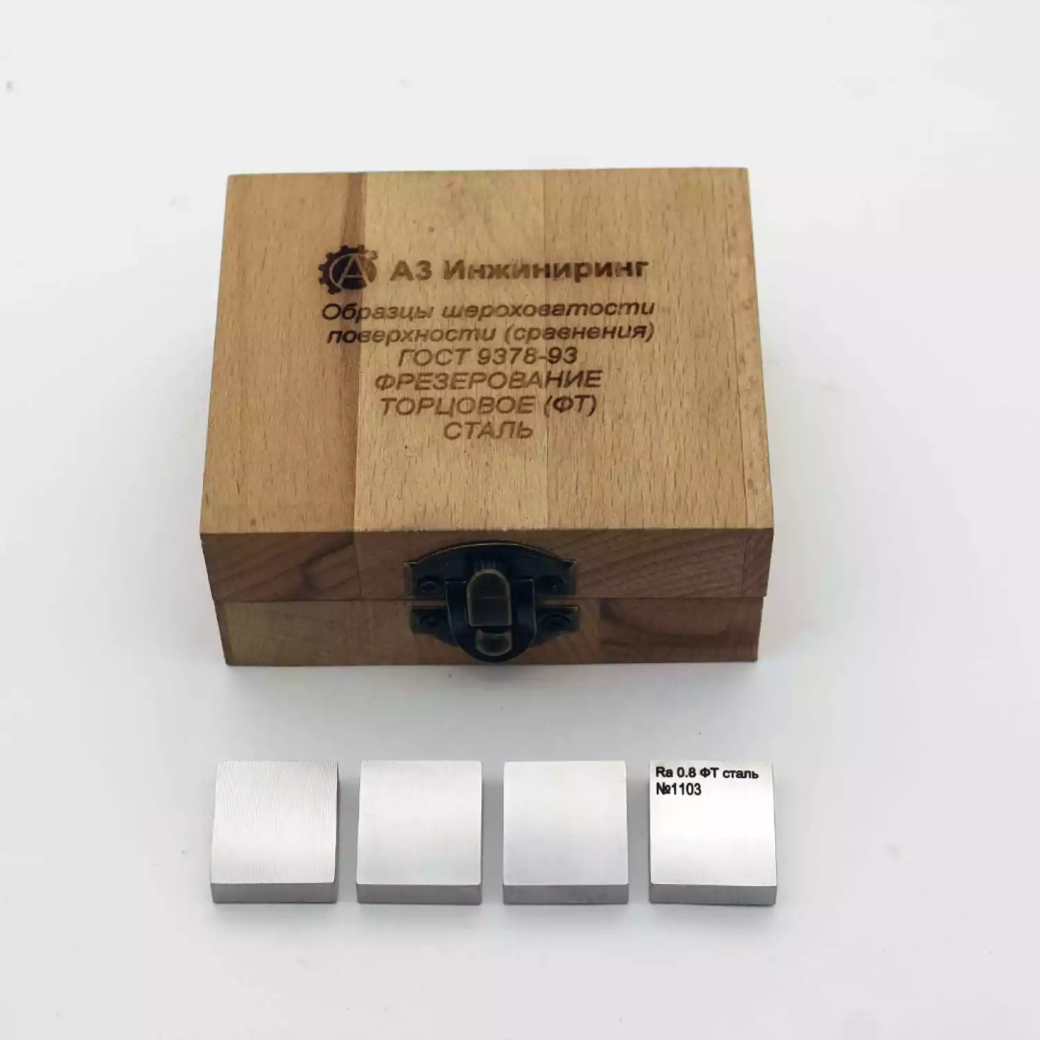 Образцы шероховатости поверхности ОШС-ФТ - 1