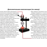 ТВР-A твердомер (дюрометр) Шора тип А универсал купить в Москве