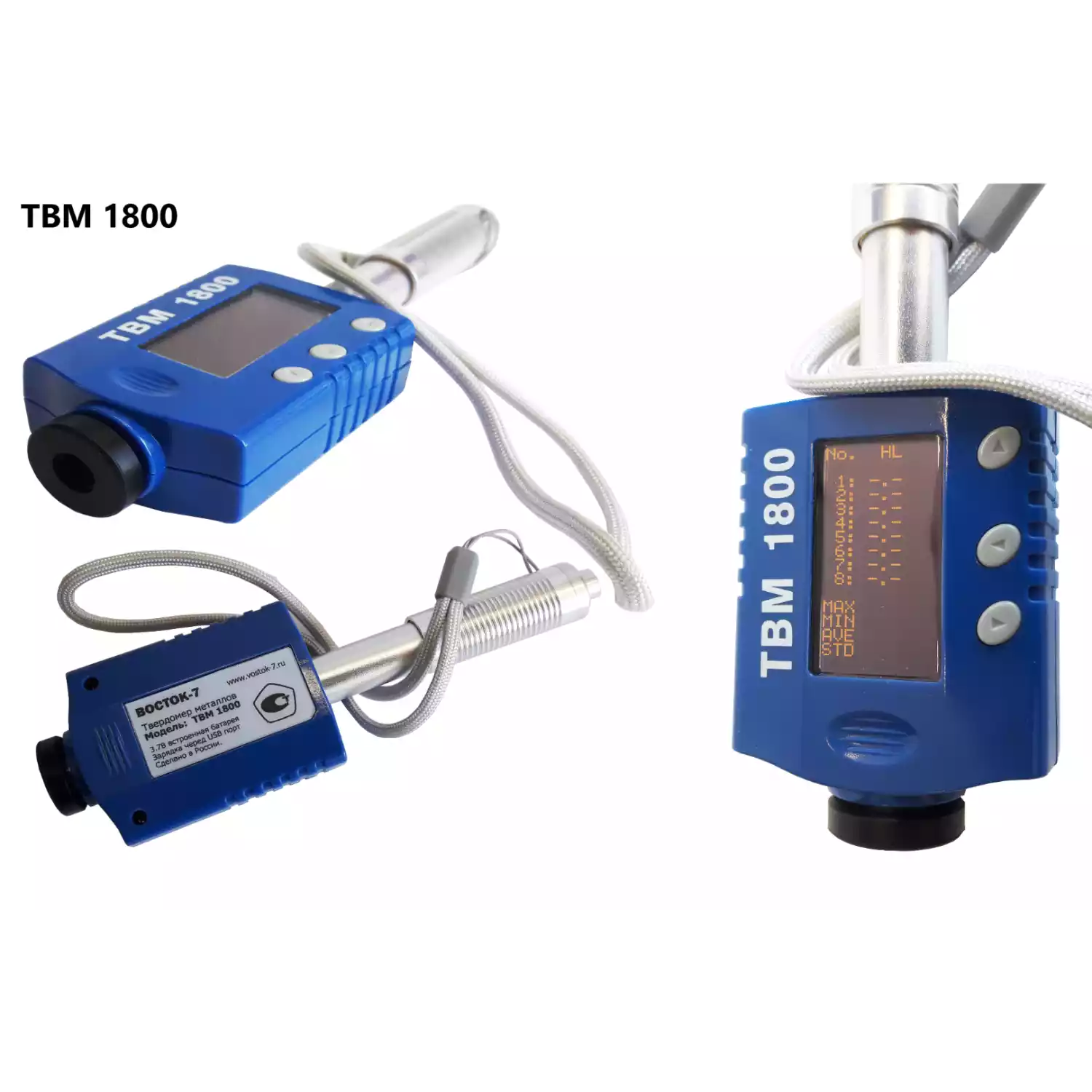 ТВМ 1800 твердомер металлов динамический - 2