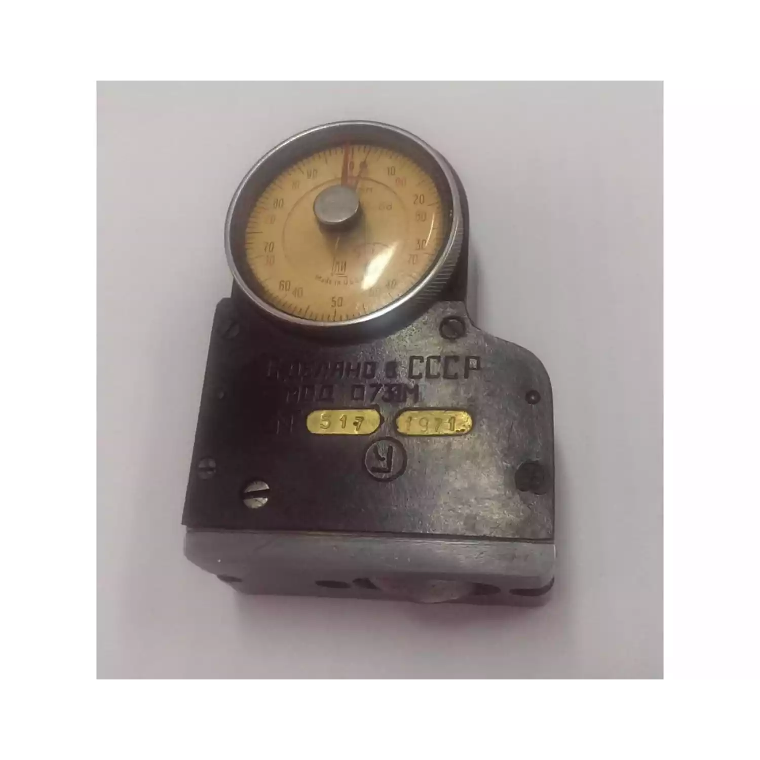 Твердомер сухих форм и стержней модель 0731М - 1