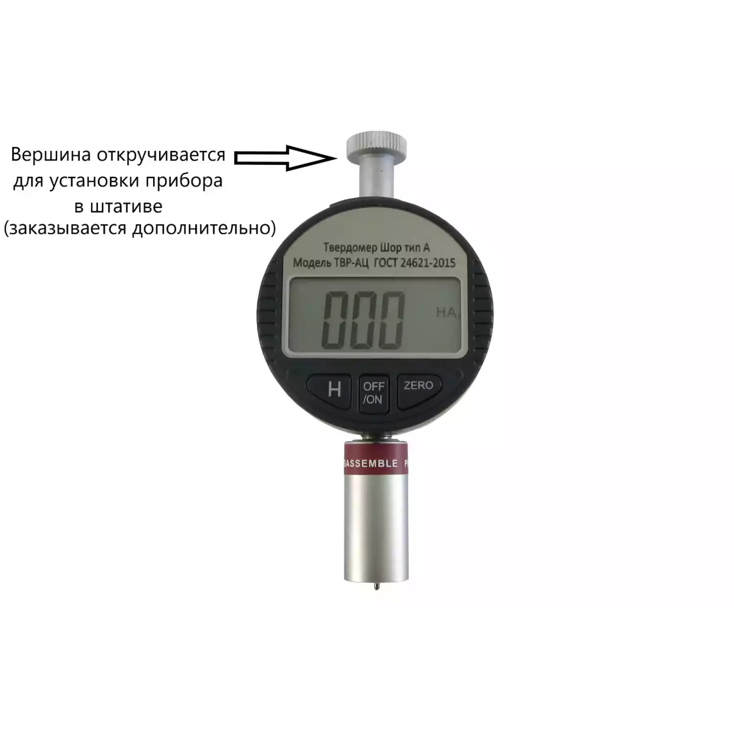 Твердомер Шора тип А ТВР-AЦ - 6