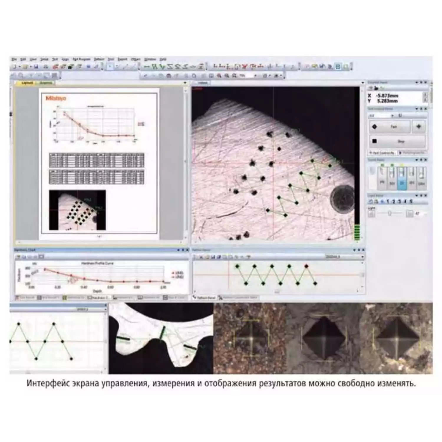 Твердомеры по Микро-Виккерсу НМ-210/220 серия 810 - 3
